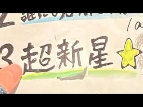 『超新星‪☆』夏野菜カレー（ゆみのバンドセット）