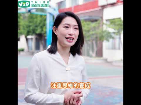 這個特征，表明你家孩子的邏輯思維嚴重缺少鍛煉！    #小学数学 #kindergartenlearningvideos #教育孩子 #小學數學