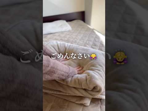 ごめんなさい🙇‍♀️