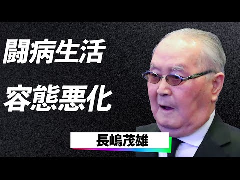 【衝撃】「監督を辞めさせる！」亜希子夫人の一言がプロ野球を揺るがした!? 野球界の歴史を変えた衝撃の夫婦の秘密に驚愕！