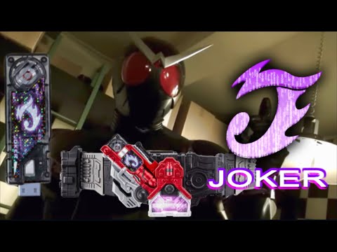 【風都探偵配信記念】仮面ライダージョーカー 変身音　kamen rider joker henshin sound hq