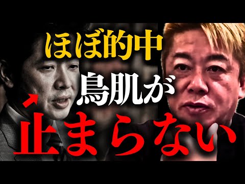 【ホリエモン】※この男が話す内容の殆どが…最後まで鳥肌が止まりませんでした【政経電論TV 佐藤尊徳 堀江貴文】