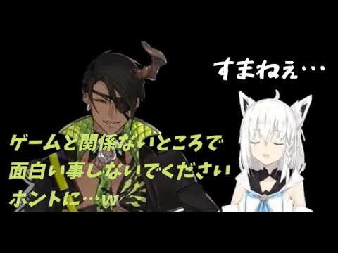 【ホロスターズ/ホロライブ】ホラゲ中にPONをかますフブちゃんと突っ込むオウガさん【荒咬オウガ/白上フブキ/Vtuber切り抜き】