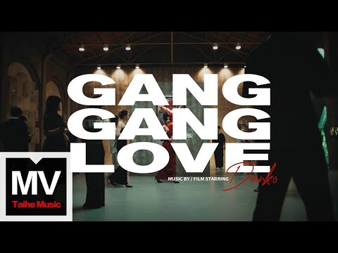 弹壳【Gang Gang Love】HD 高清官方完整版 MV