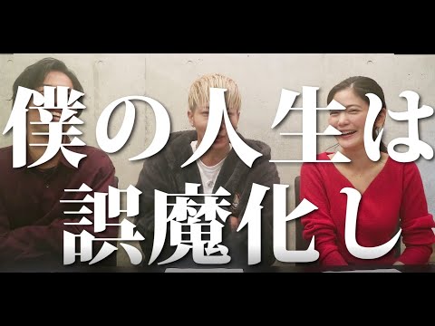 SLOTH /「もしも」インタビュー with 一双 麻希 & 寺尾海史