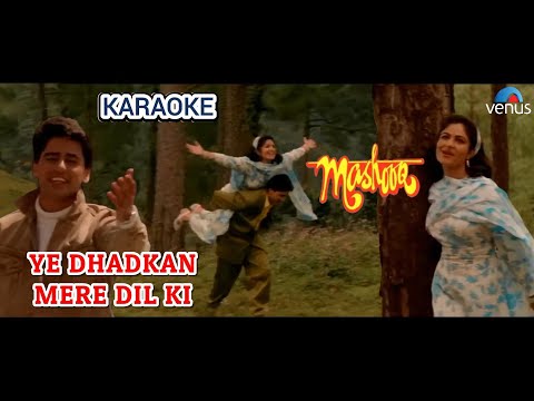 YE DHADKAN MERE DIL KI | KAROKE WITH SCROLLING LYRICS MASHOOQ 1992 | KUMAR SANU KAVITA KRISHNAMURTHY