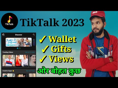 TikTalk India New Update Soon | Tiktalk Problem solved | Tiki Apps Future Apps TikTalk new update