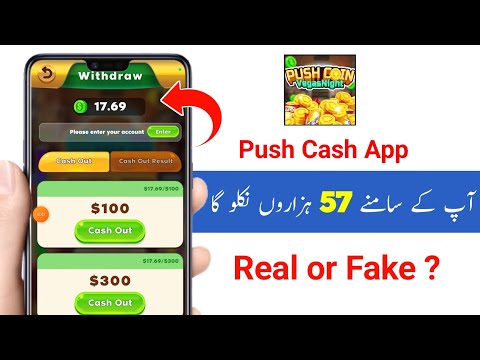 Push Cash App Use kaise karen | Push Cash App withdrawal | Push Cash App payment Proof