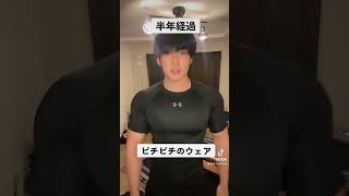 【筋トレあるある】筋トレ歴別ジムファッションの違い#筋トレ #筋肉#筋肉あるある