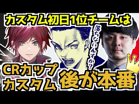 【ディスコ芸2日目】2次会が本番のえぐもん【CRカップ／ローレン・イロアス／ボドカ／k4sen／にじさんじ切り抜き】