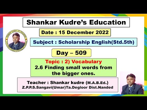 SHANKAR KUDRE'S ONLINE ENGLISH EDUCATION (LIVE) DAY- 509