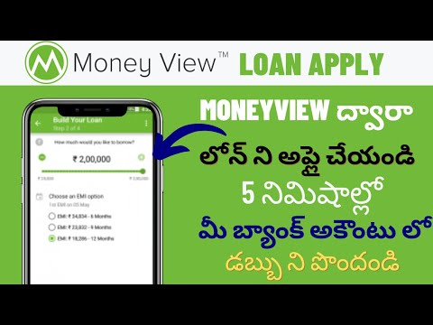 Money View Loan Telugu 2022 | New Loan App Today 2022 Telugu | Instant Personal Loan App in Telugu