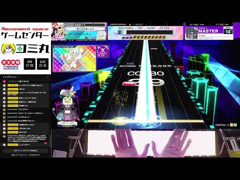 【チュウニズム配信】金ポゼ目指して全曲ローラー作戦＜2024年9月9日・平日昼配信＞#127