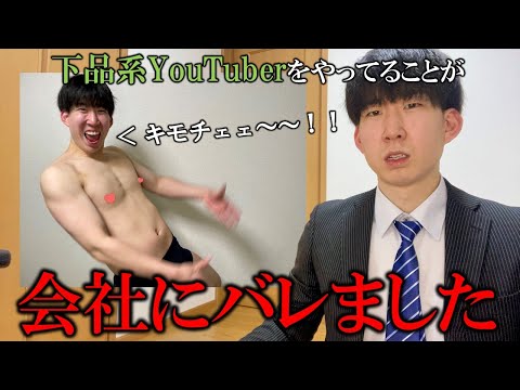 【悲報】人生が詰みそうな件