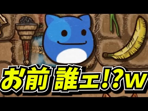 なんか変な奴追加されてるんですけど、おめえ強えのか！？！？【BPB攻略最前線TV】