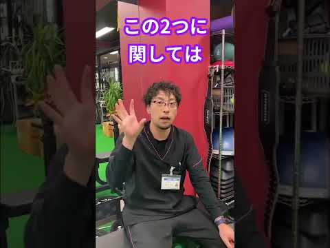 【超簡単説明!!】整骨院ってどんなところ？