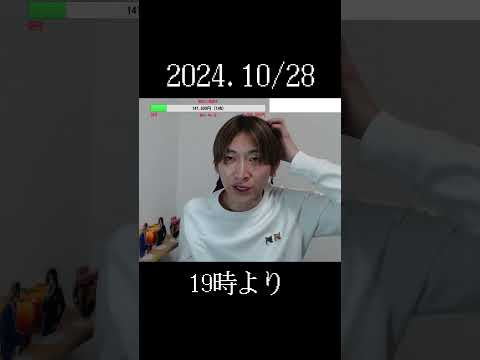 2024.10/28総悟さんVS桜木優美叶さんTikTokバトル　#総悟 #ホスト #大阪 #ミナミホスト #shorts