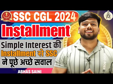 Installment ; Simple Interest की Installment से SSC ने पूछे अच्छे सवाल By Abhas Saini ! SSC CGL 2024