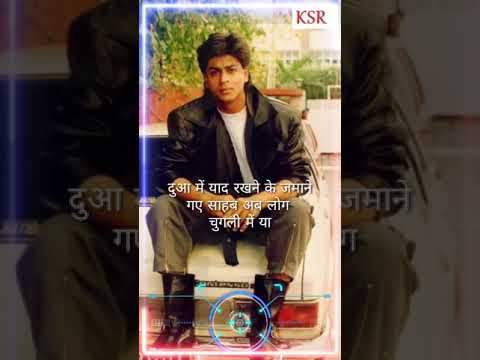 Yaar misalo os chale ,attitude status  , 4k whatsapp status , #Fullscreen #Sarukhkhan #attitude