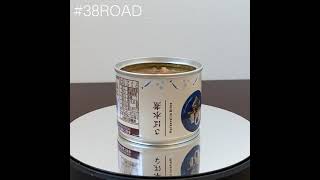 【#さば缶の研究🐟027】●ローソン「さば水煮」#38ROAD