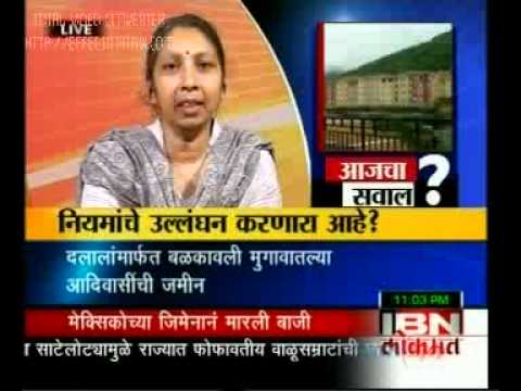 IBN Lokmat   Ajacha Saval    24 Aug 5