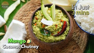 3 minsలో తయారయ్యే మామిడికాయ కొబ్బరి పచ్చడి | Summer Season Special Coconut Mango Chutney Recipe