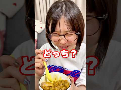 【検証】妻の大好物に大嫌いを忍ばせたら気付くのか？ #shorts