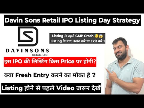 LISTING STRATEGY | DAVIN SONS IPO | DAVIN SONS IPO GMP TODAY | HOLD OR SELL ?