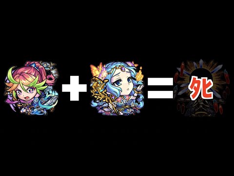 はい、ここテストに出ます【モンスト】