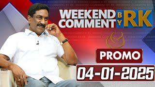 Weekend Comment By RK || Promo || 04-01-2025 || ABN Telugu