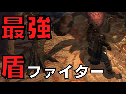 【ドラゴンズドグマダークアリズン】ファイター最強スキルで黒呪島を蹂躙したい【DDDA実況・解説】