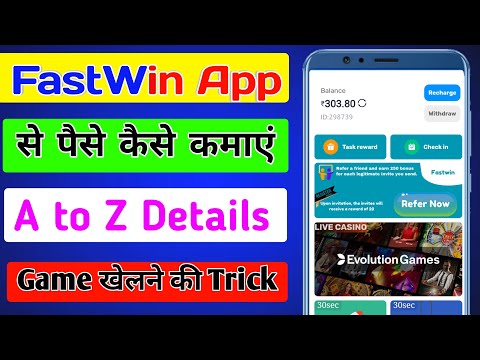 Fastwin App Se Paise kaise kamaye | Fastwin Game Kaise Khele | Fastwin App Payment Proof