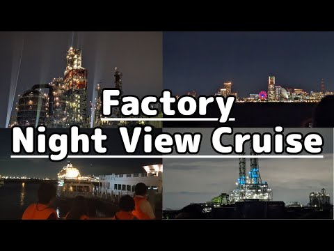 Breathtaking factory night view cruise in Keihin Industrial Area, Japan🌃