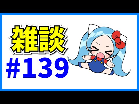 運営さん遅延守護獣ありがとう雑談。#139【パズドラ・モンスト】