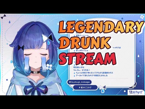 Tsumugi Kokage Legendary Drunk Stream 【VSpo】【EN Sub】