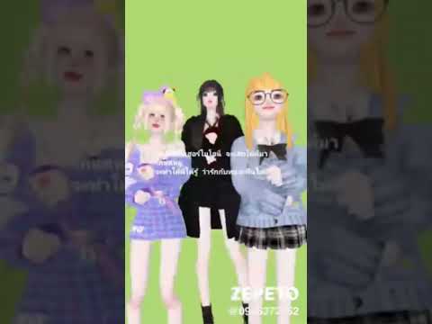 ZEPETO