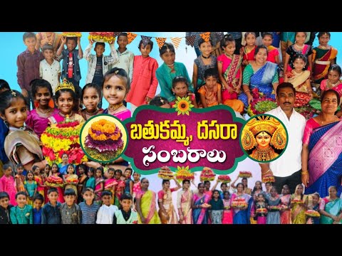 V6 batukamma mangili song ,telanganalo putti song  batukamma celebrations at Gangeya high school