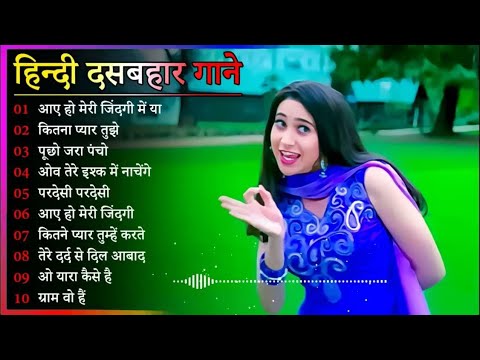 Hindi love 💕💕 song sadabahar purane gane 🌹🌹 MP3 gane ( हिंदी_सदाबहार_पुराने_गाने) #hindi #oldisgold