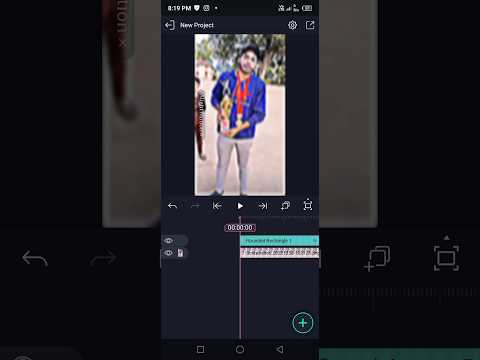 Alight Motion New Viral Page Curl Effect Video Editing | Instagram Viral Shayari Video Editing ||