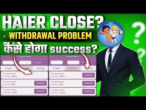 Haier Earning App | Haier App withdrawal problem|   kab tak chalega || new update today || close