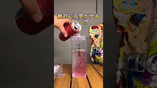 トレーニーの中で少し流行ってた、力が出るドリンク（飲み過ぎ注意）#トレーニー #目覚めるドリンク