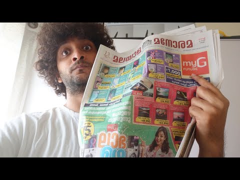 MyG Offers | My Reaction | Malayalam