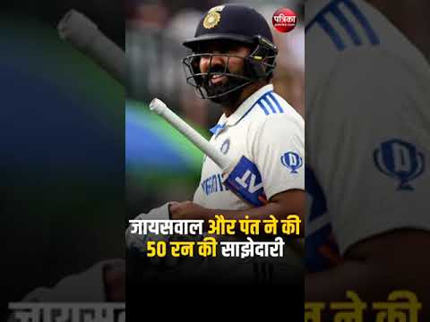 IND VS AUS LIVE:रोहित-कोहली फिर फेल ! जायसवाल का जबरदस्त खेल