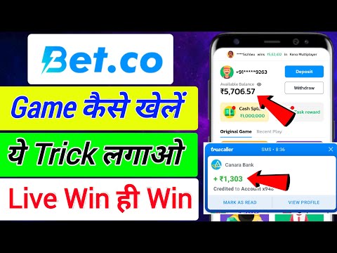 Online Paise kaise kamaye | Game Khelar Paise kaise kamaye | Earning App