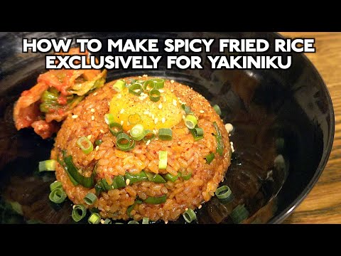 How to make Spicy fried rice exclusively for yakiniku, is now open to the public!