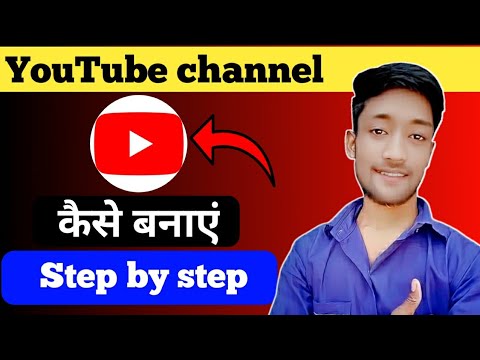 How to create YouTube channel // YouTube channel kaise banaye // channel kaise banaye step by step