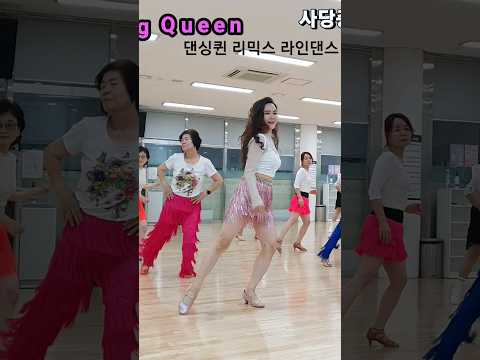 댄싱퀸 리믹스 | dancing queen remix line dance