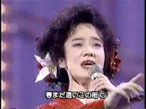 流恋草（はぐれそう）　香西かおり　1991