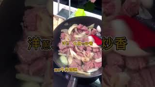 #咖哩飯 #牛肉咖喱 #懶人料理 #shorts