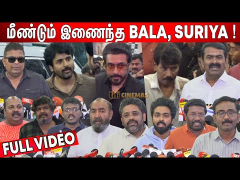 Balaவை வாழ்த்திய😍 பிரபலங்கள் ! Suriya, SK at Bala 25 Years Celebrations | Vanangaan Audio Launch